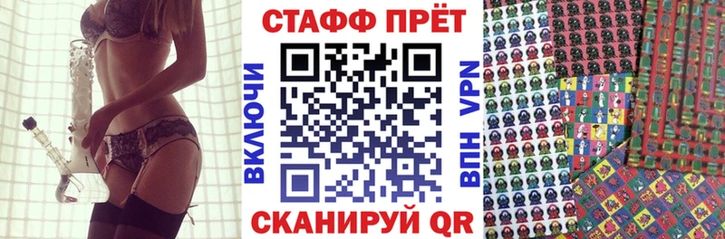 Как найти закладки Волчанск Канабис Alpha-PVP ГАШИШ Codein COCAIN