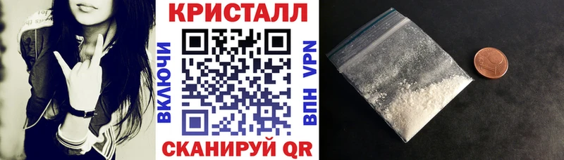 АМФЕТАМИН 97%  Волчанск 