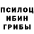Печенье с ТГК конопля Hash Fox