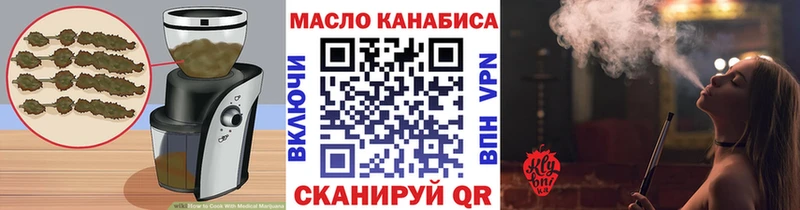 blacksprut ТОР Волчанск Canna-Cookies марихуана