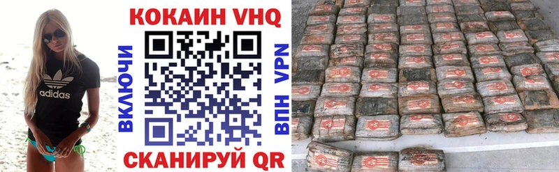 КОКАИН Перу  Волчанск 