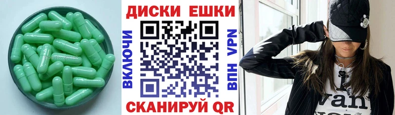 ЭКСТАЗИ Philipp Plein  Волчанск 