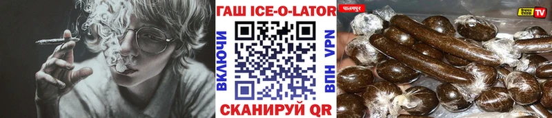 ГАШ Cannabis  kraken вход  Волчанск 