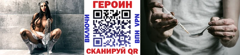 гидра зеркало  Волчанск  Героин белый 
