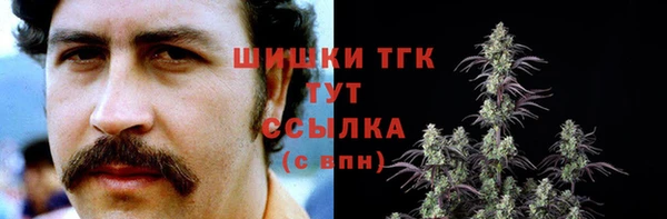 альфа пвп VHQ Белокуриха
