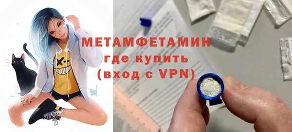 прущие крисы Беломорск