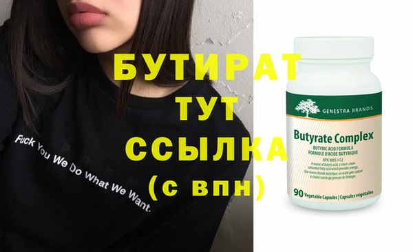 альфа пвп VHQ Белокуриха