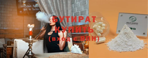 прущие крисы Беломорск