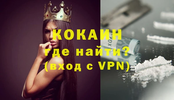 альфа пвп VHQ Белокуриха