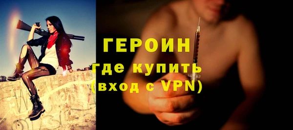альфа пвп VHQ Белокуриха