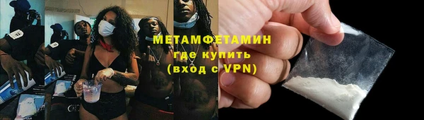 прущие крисы Беломорск
