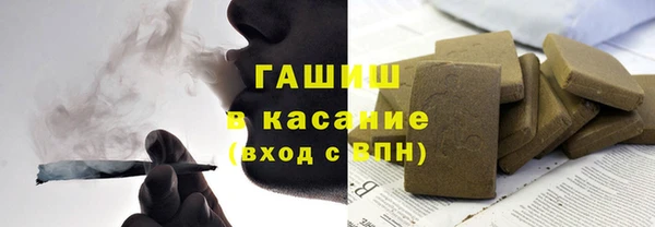 альфа пвп VHQ Белокуриха