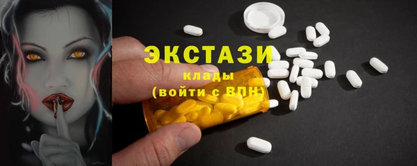 альфа пвп VHQ Белокуриха