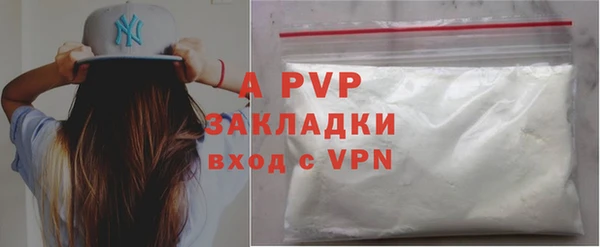 винт Слюдянка