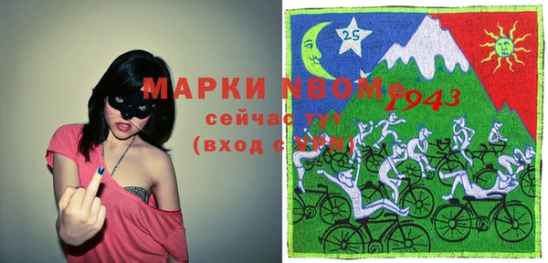 альфа пвп VHQ Белокуриха