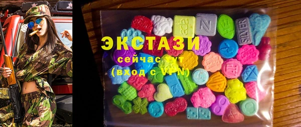 альфа пвп VHQ Белокуриха