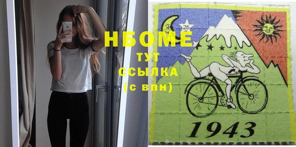 альфа пвп VHQ Белокуриха