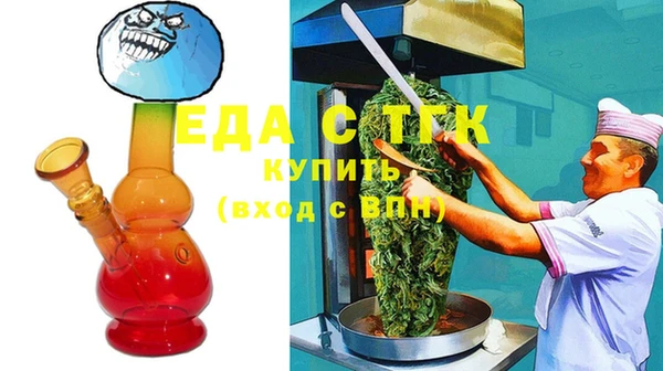 альфа пвп VHQ Белокуриха
