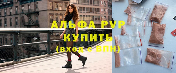 прущие крисы Беломорск