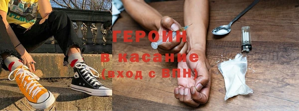 альфа пвп VHQ Белокуриха