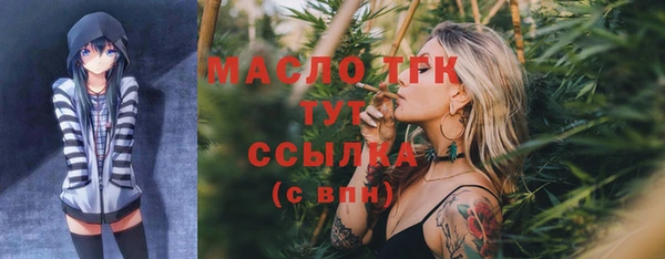 прущие крисы Беломорск