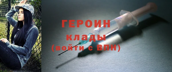 альфа пвп VHQ Белокуриха