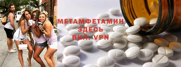 альфа пвп VHQ Белокуриха