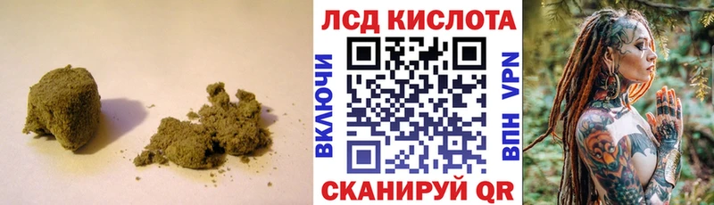 Лсд 25 экстази кислота  закладки  Волчанск 
