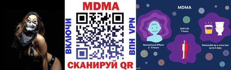 MDMA Molly  Волчанск 