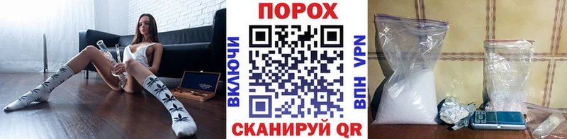 закладка Волчанск omg зеркало Первитин витя