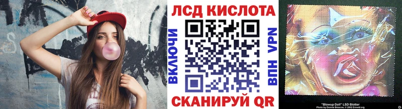 Марки N-bome 1,5мг  Волчанск 