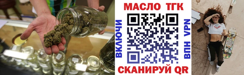 ТГК Wax  Волчанск 