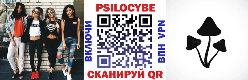 Галлюциногенные грибы мицелий  Волчанск 