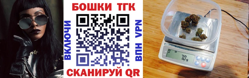 Шишки марихуана конопля Волчанск
